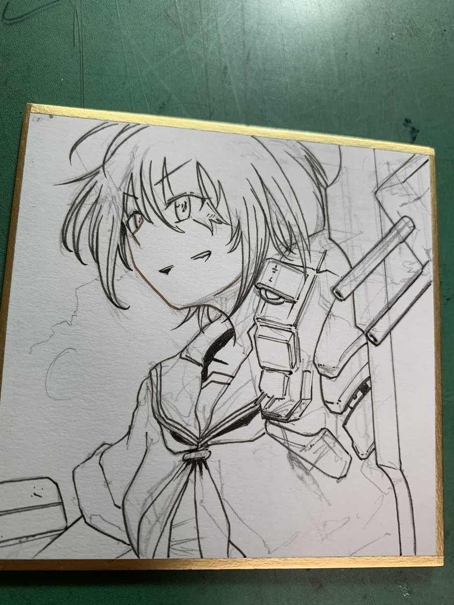 加古 