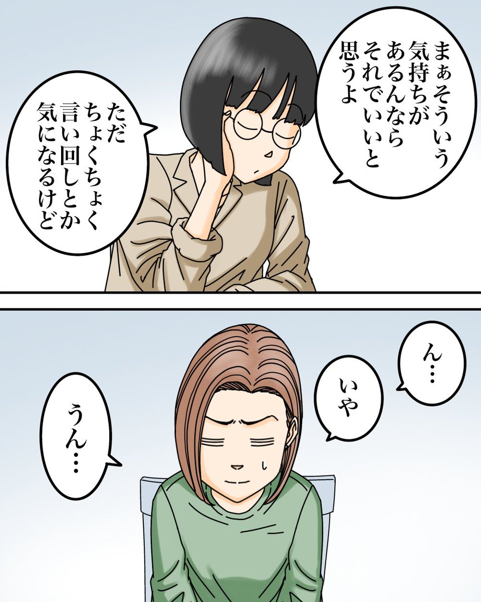 たった1万円で引き受けた仕事で地獄を見た話【1】9/10 