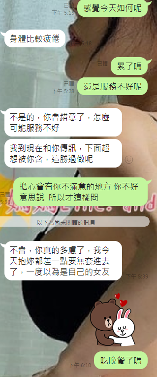 我真的害羞了 https://t.co/N8xbtVrxUJ