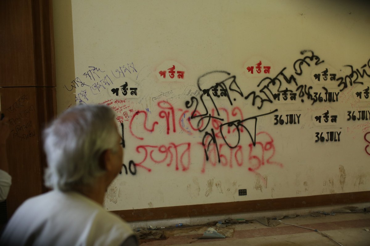 ChiefAdviserGoB's tweet photo. Chief Adviser Professor Muhammad Yunus asked advisers to fast-track construction of the museum for the July-August mass uprising at the Gonobhaban.
#ChiefAdviser #Bangladesh https://t.co/6iS3UsaUak