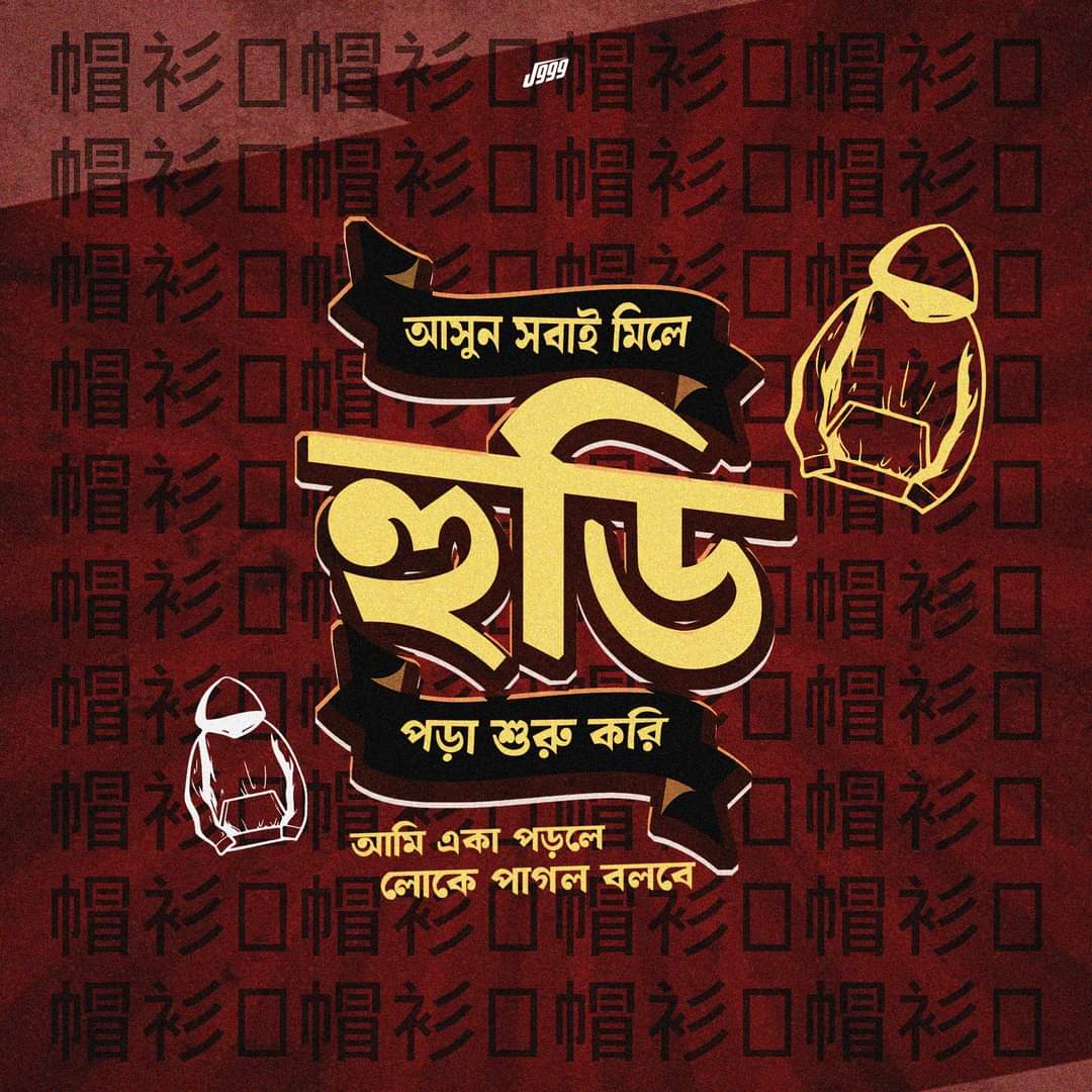 officialarmanbd's tweet photo. Unlock your brand's potential! Just like a hoodie brings everyone together, let’s bring your audience together with powerful digital marketing strategies. From Facebook ads to YouTube SEO, we have you covered! Let's elevate your brand. 🌟 
#DigitalMarketing #FacebookAds #YouTube https://t.co/iivJUD1a8s