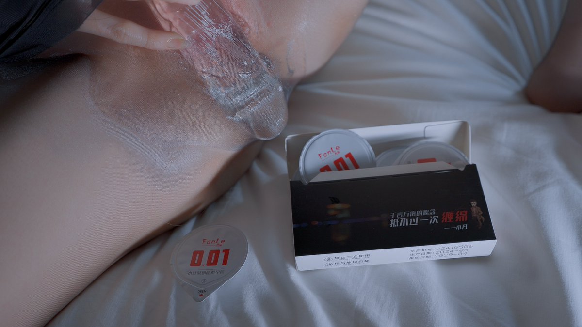 厚此薄彼<a href="/FanLegf001/">凡乐</a>
水乳交融，柔软律动
净味透薄，共赴极乐
#FanLe凡乐 #FanLe凡乐避孕套