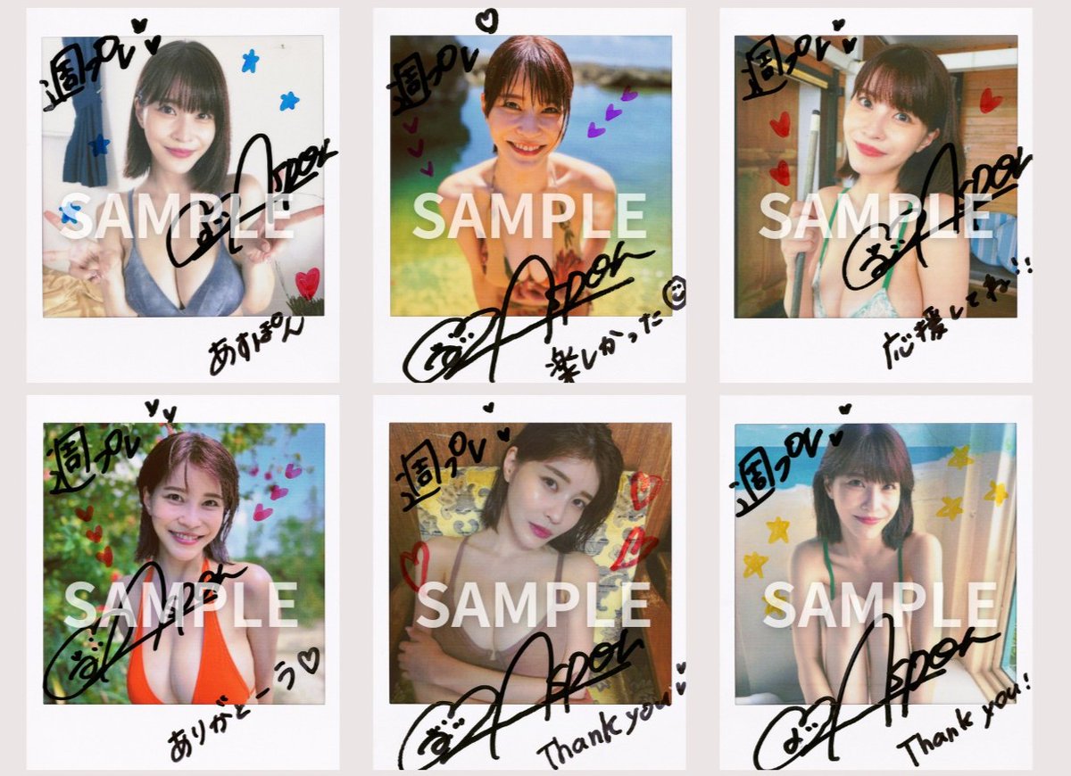 岸明日香 Second Coming サイン入り写真集 サインチェキ付き 🎁チェキ