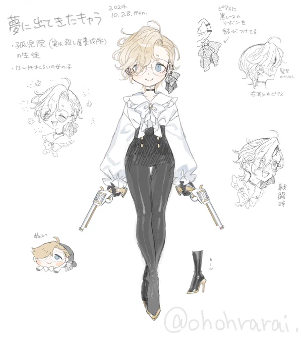 夢の絵 