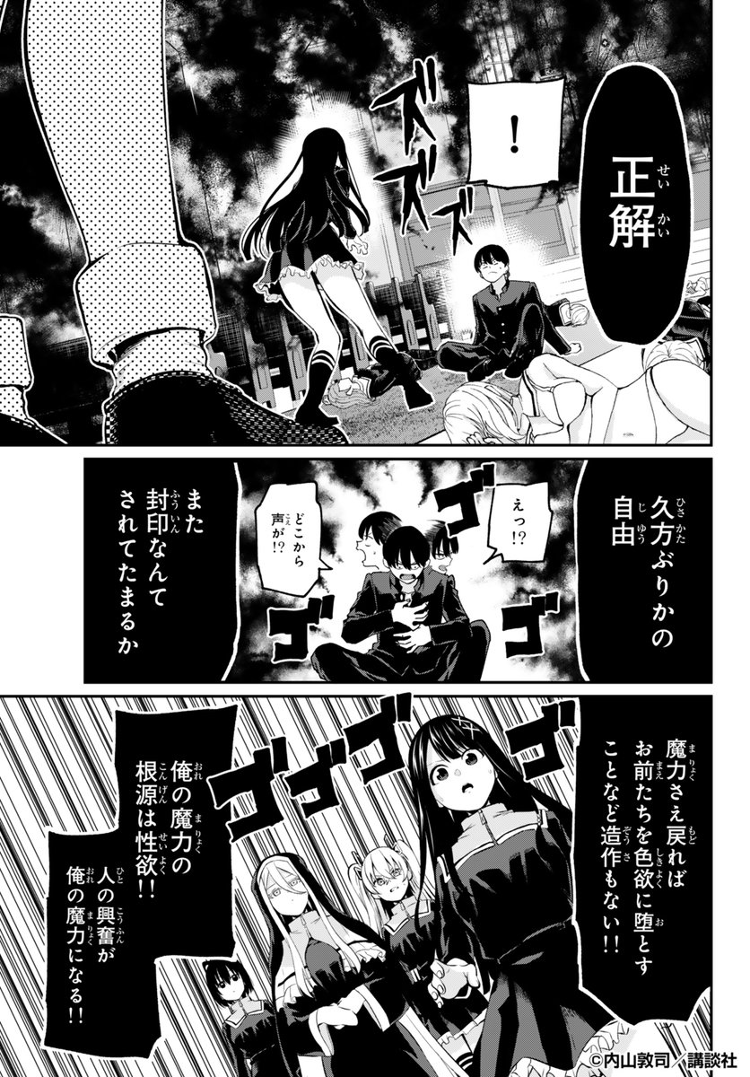 (15/17) 