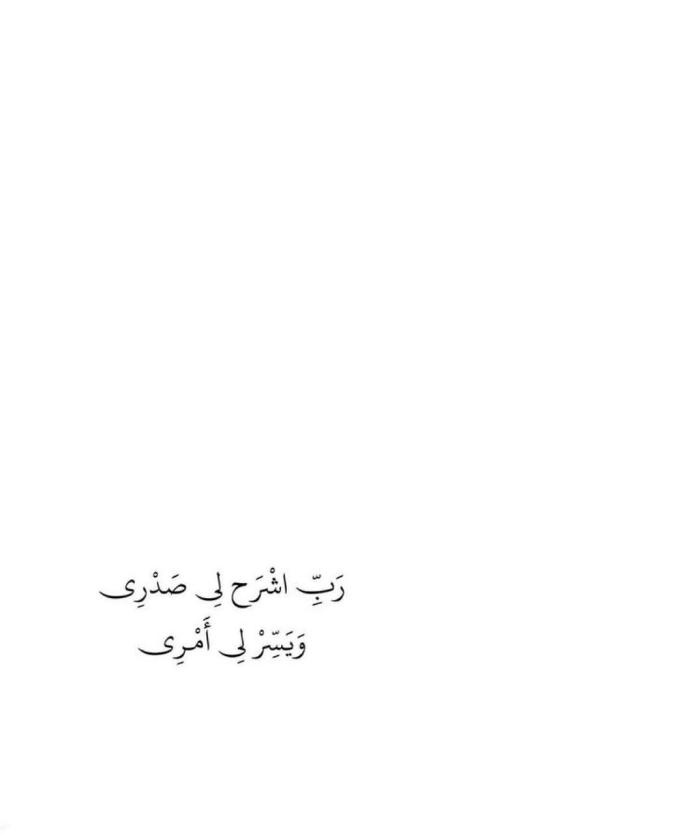 ee__14's tweet photo. يارب❤️ https://t.co/UOKMHYAEaa