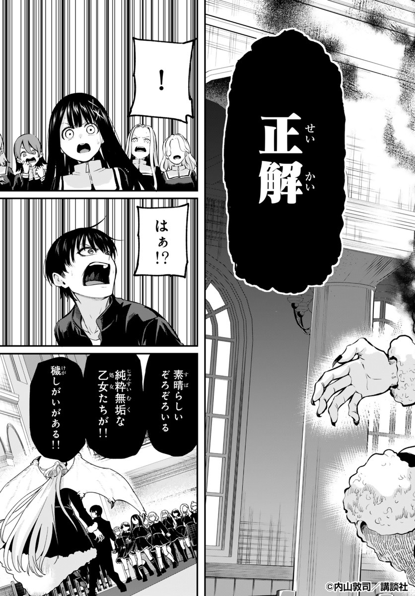 (9/17) 