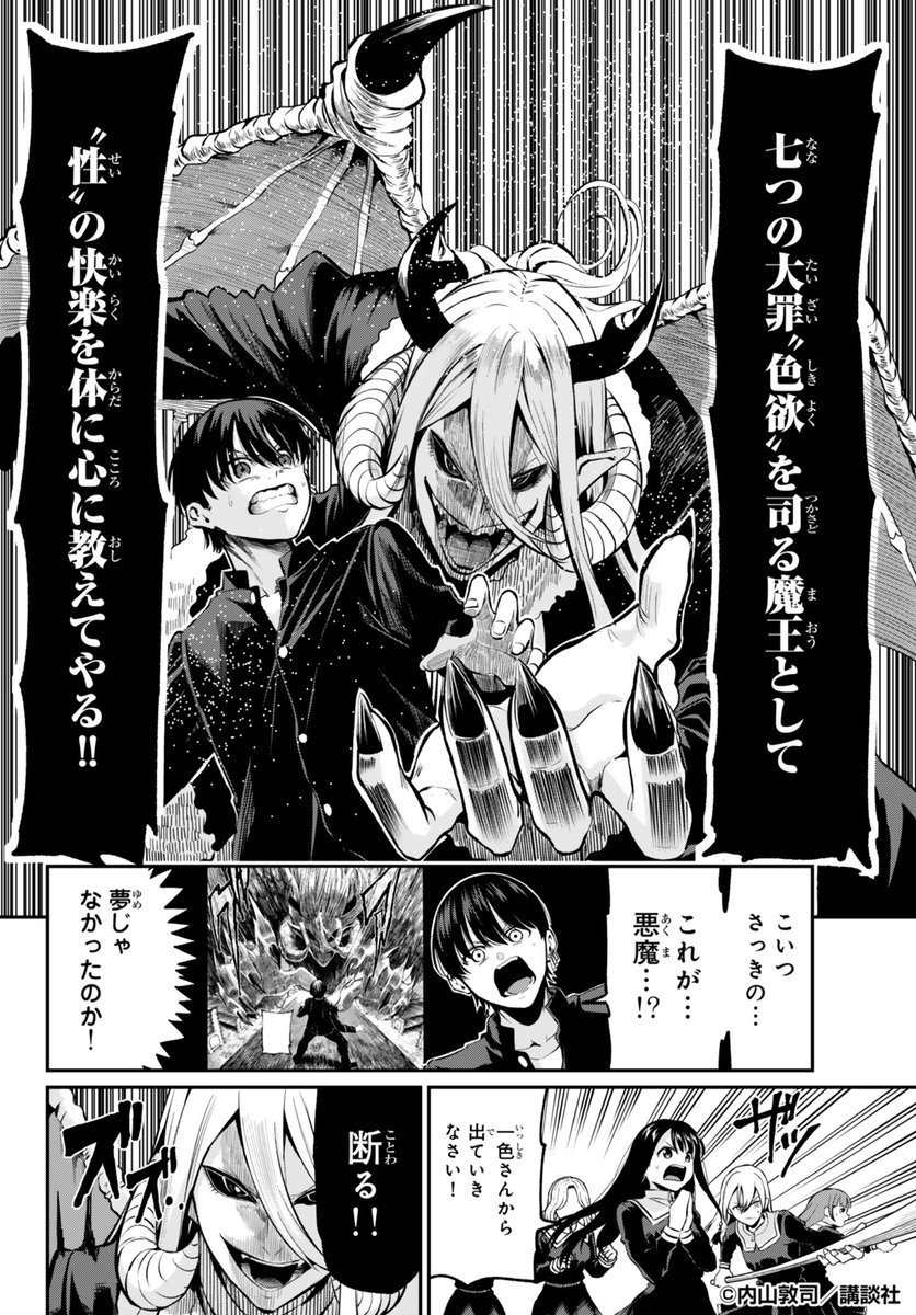 (9/17) 