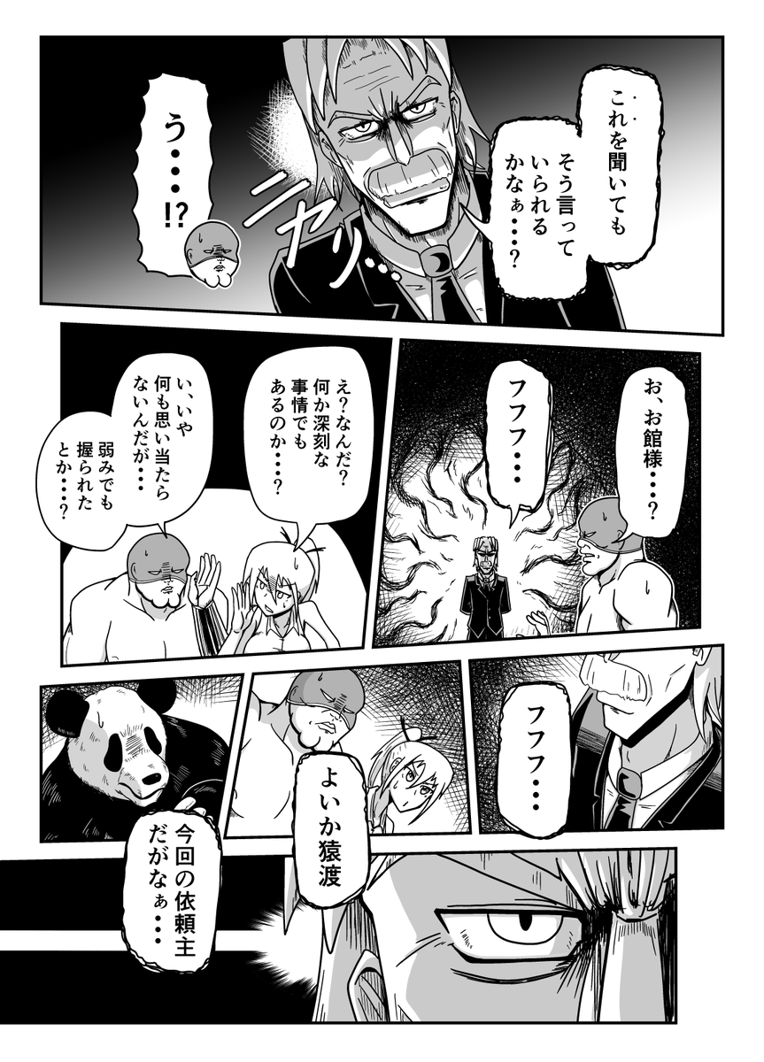 熟れた牝妻の匂い立つ肢体(3/3) 