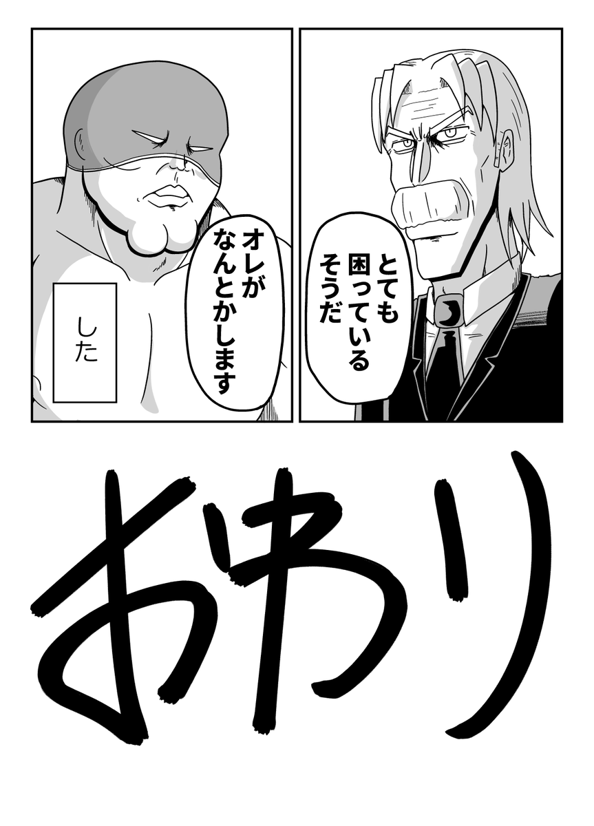 熟れた牝妻の匂い立つ肢体(3/3) 