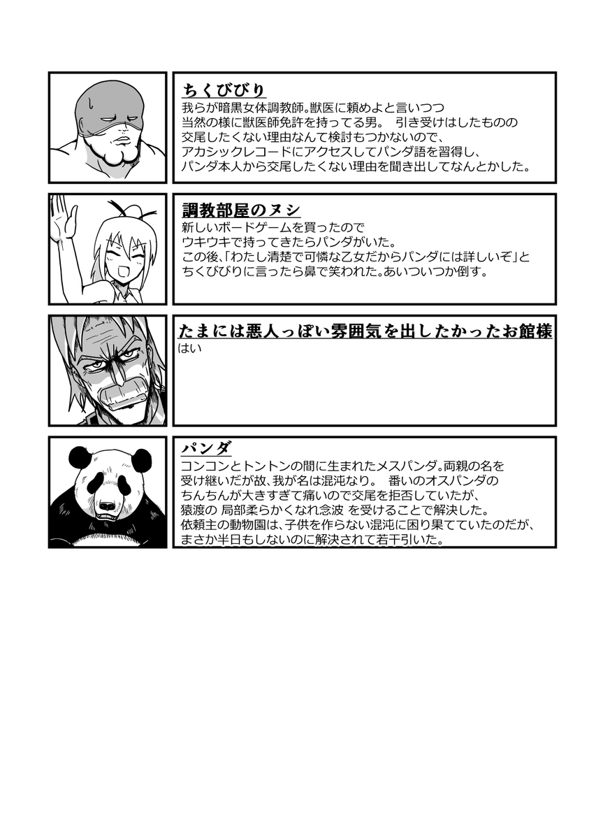 熟れた牝妻の匂い立つ肢体(3/3) 