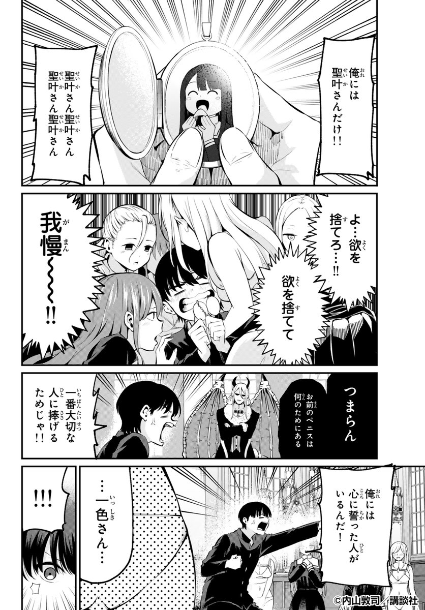 (12/17) 