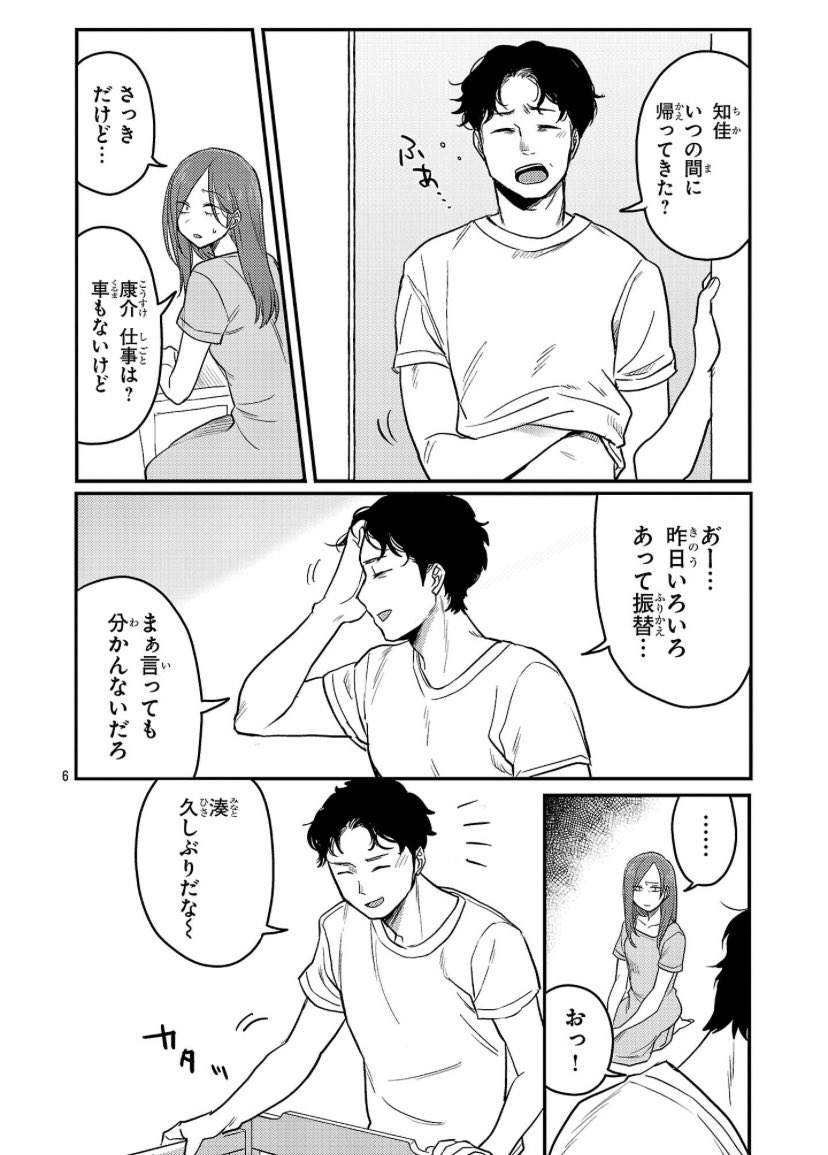 (3/3) 