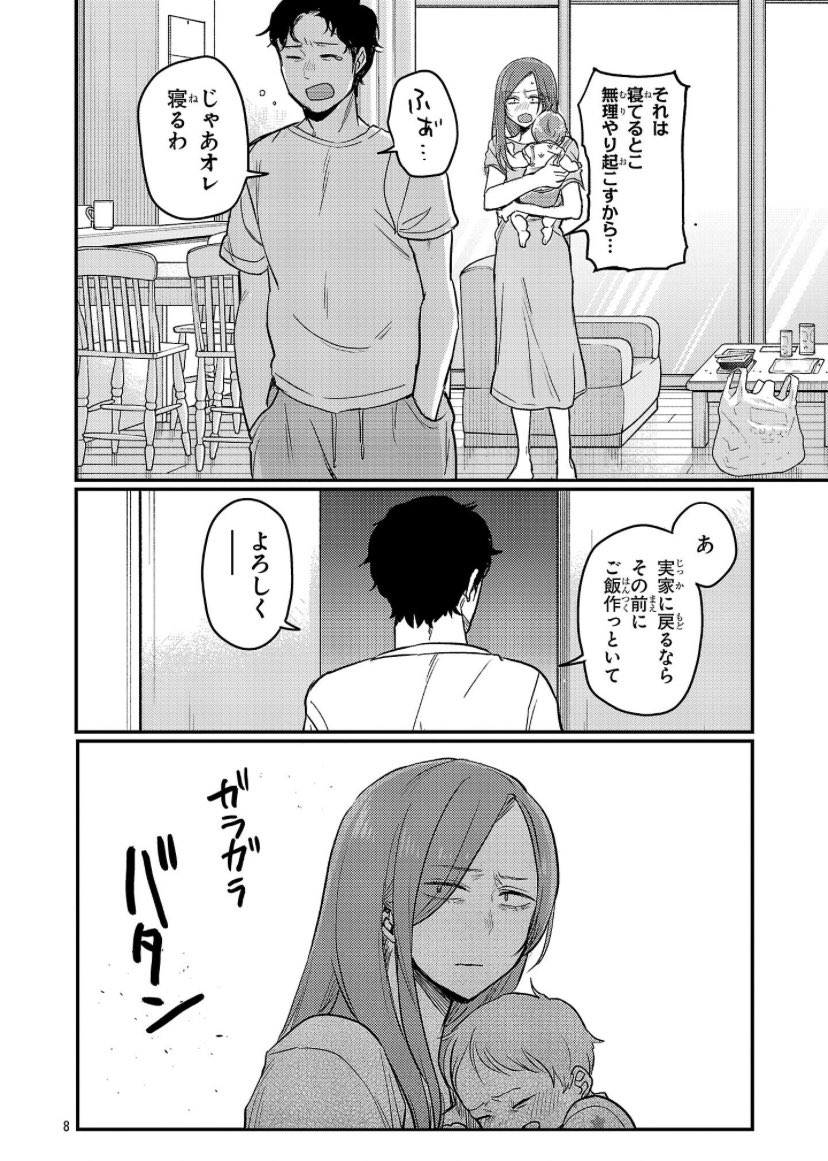 (3/3) 