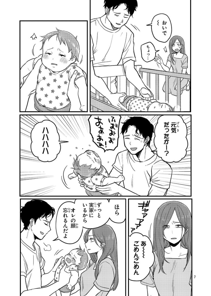 (3/3) 