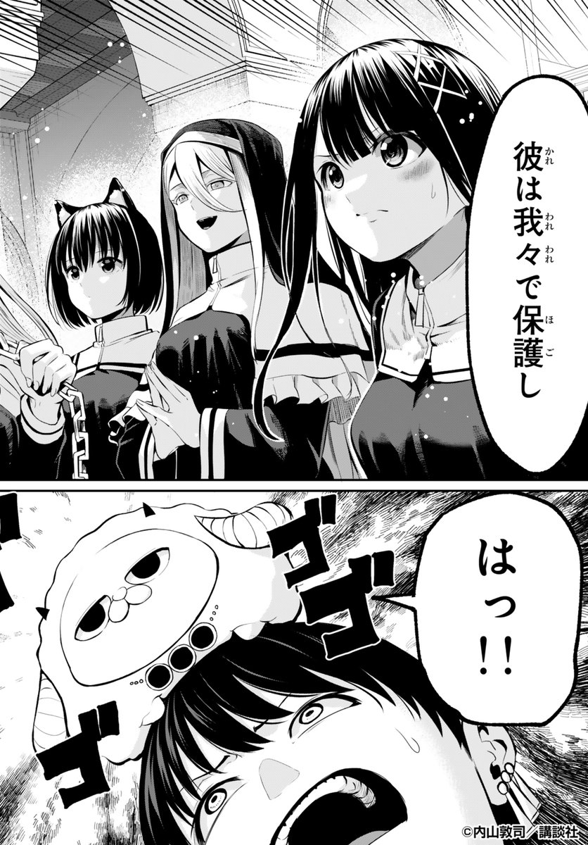 (16/17) 