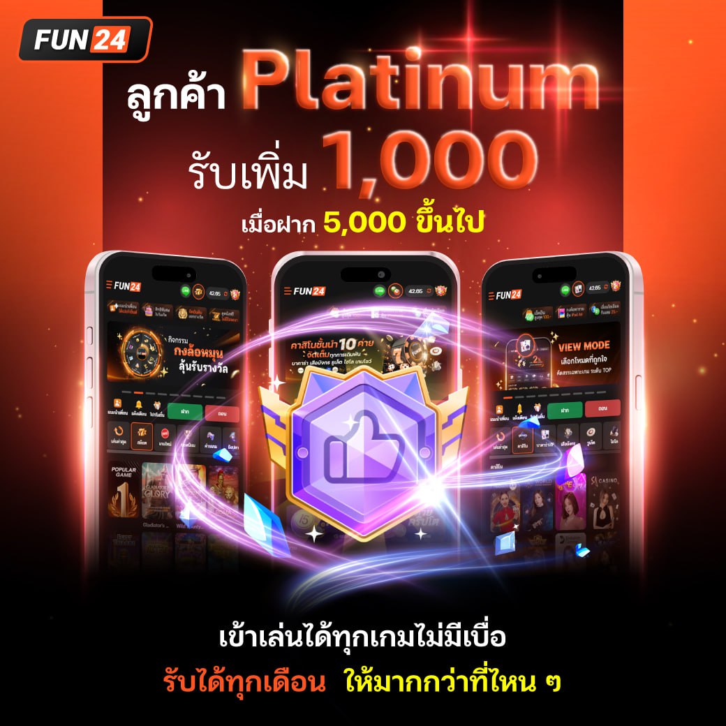 🔥ยิ่งฝากมาก ยิ่งเพิ่มให้มาก
❤️เมื่อคุณให้ เราไม่ให้จากไปแบบมือเปล่าแน่นอน!!!
📌สนใจสมัครแอดไลน์ bit.ly/3ZElZC1 เท่านั้น

#สลอต24 #24ทุนน้อยรวยได้ #24ถอนได้ทุกยอด