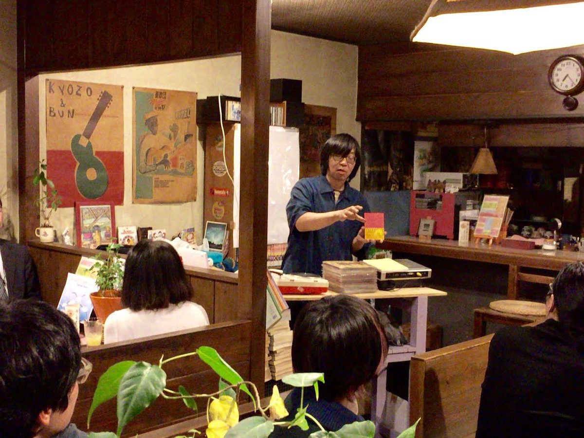 enban_ymg's tweet photo. お題は、 ”1989年”アナログ最後の日！
⼭形では4年ぶりとなる、⽥⼝史⼈さんによるレコード寄席が開催されます！

2024年11⽉17⽇(⽇)
⼭⼤前 ストリートシャッフル
17:30 OPEN／18:30 START
料⾦1,500円（1ドリンク付です） https://t.co/dDE0f2vg8z