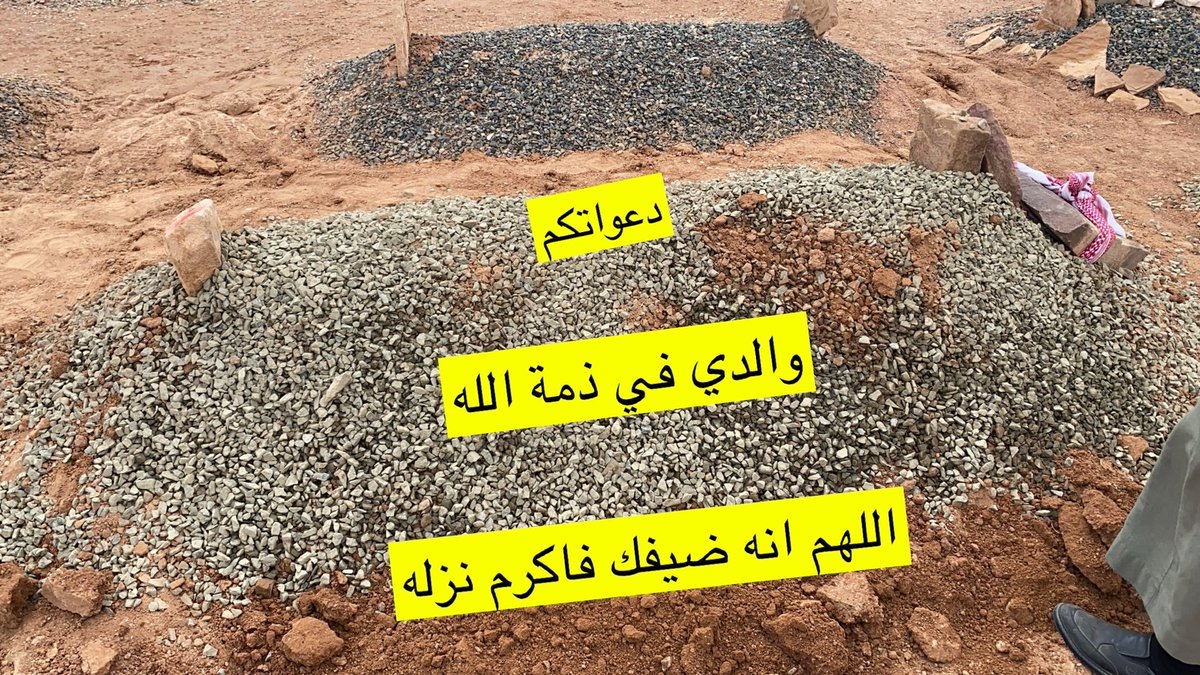 سفاح الشمري tweet media