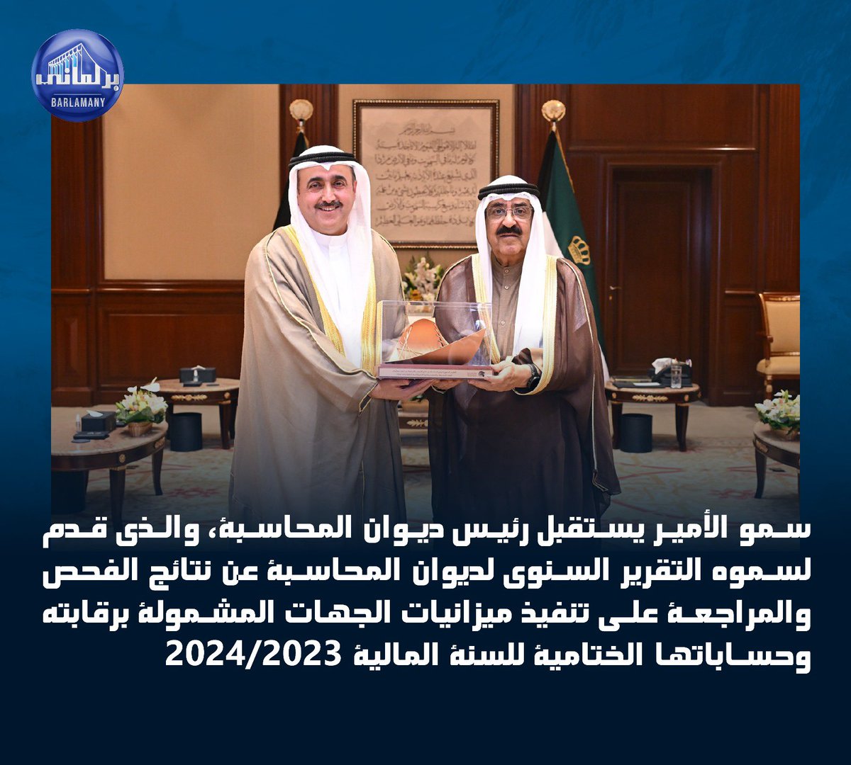 خدمة برلماني tweet media