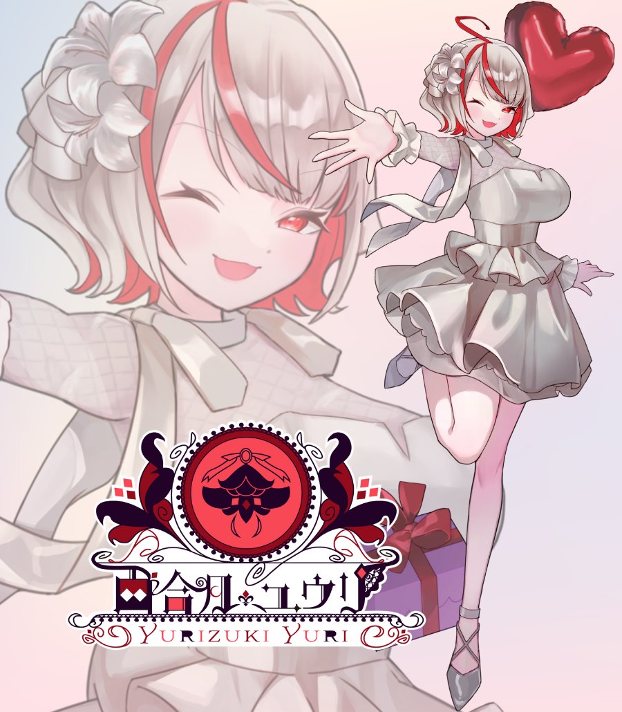 百合月ユウリ⚜️ (@Yuri_kawaiiv) / Posts / X