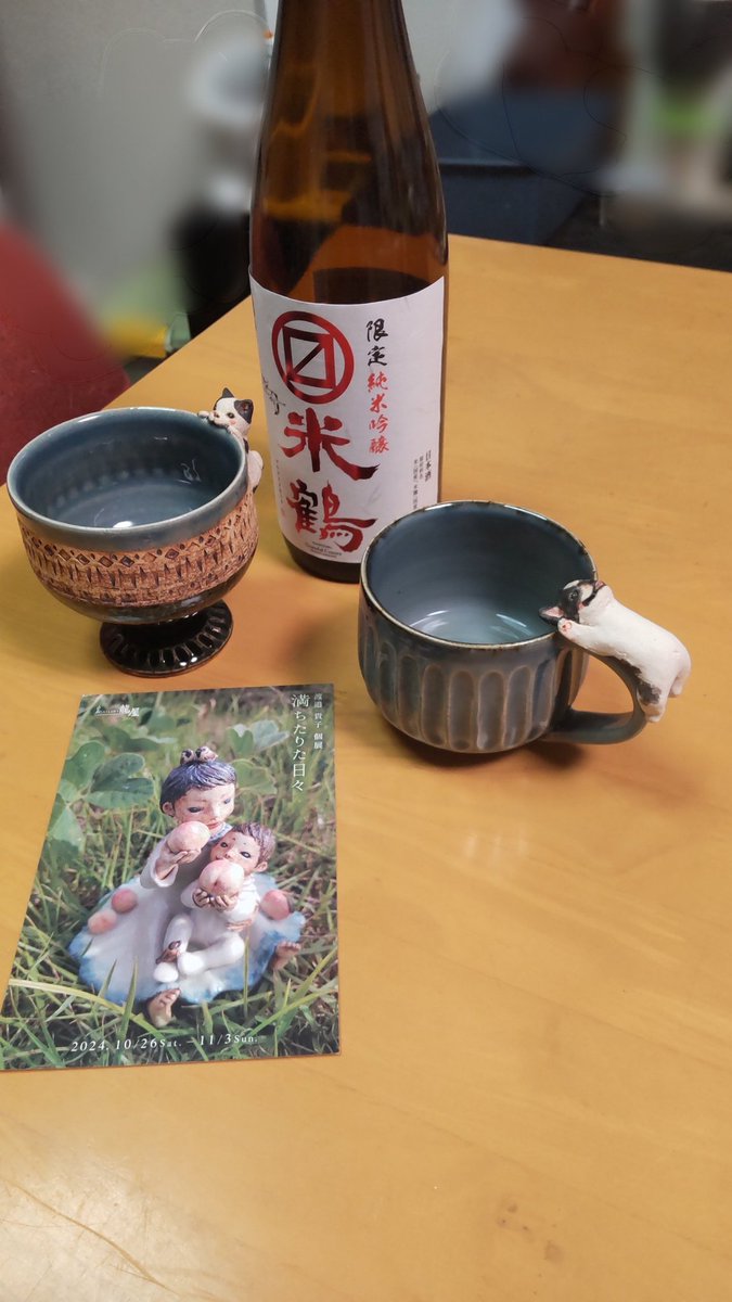 渡邉 貴子 (@yukurite) / Posts and Replies / X