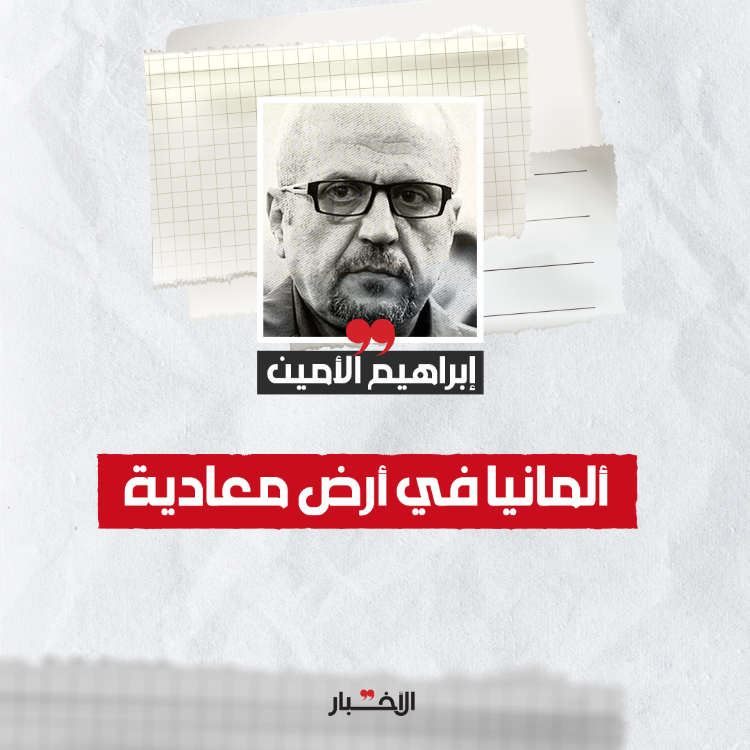 يبدو أنّ ألمانيا حسمت موقفها بالانخراط بصورة كاملة في الحرب إلى جانب إسرائيل، ليس في فلسطين ولبنان فقط، بل في كل المنطقة، وإذا كان الحكم في ألمانيا، يعيش عقدة ذنب تجاه الجرائم ضد اليهود خلال الحرب العالمية الثانية، فإن هذه البلاد انتقلت من الدعم السياسي للعدو إلى مرحلة تعاون معه.