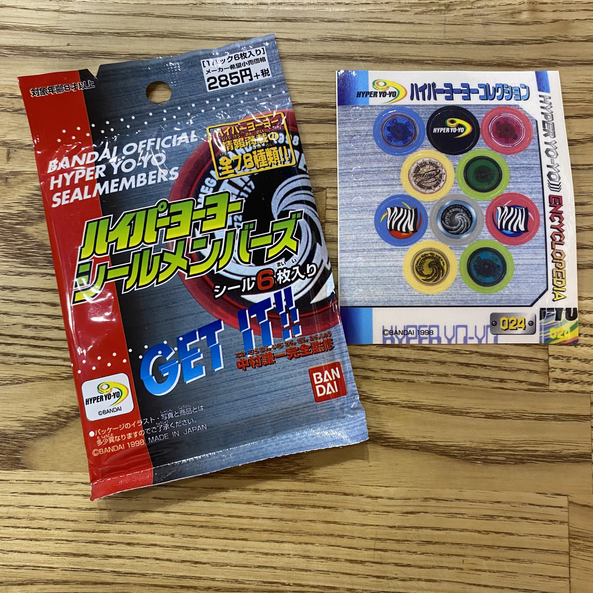 ハイパーヨーヨー　シールメンバーズ☆43パック ハイパーヨーヨーシールメンバーズ - Hyper Yo-Yo Seal Members
