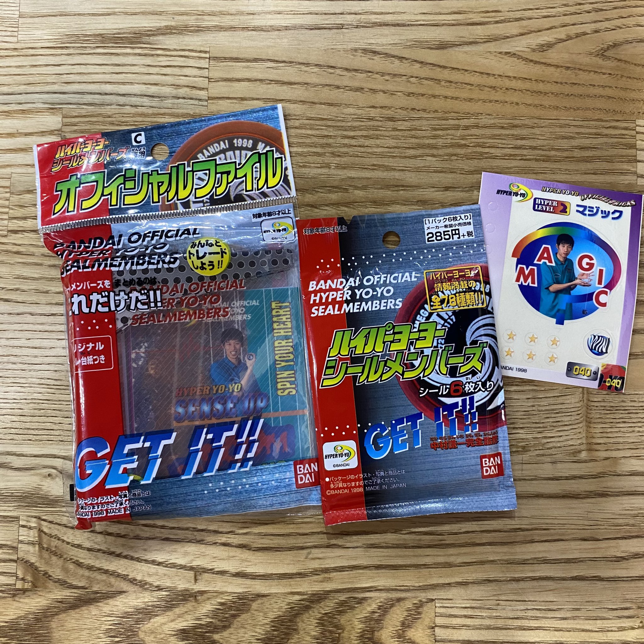 ハイパーヨーヨー　シールメンバーズ☆43パック 謎の店 on X: 
