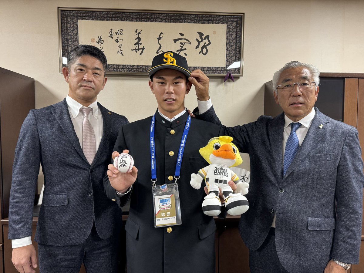HAWKS_official's tweet photo. 【 #指名挨拶 】
ドラフト4位指名 #宇野真仁朗 選手への指名挨拶も行いました！

高校通算64本塁打の内野手で今夏の甲子園で躍動し侍ジャパン高校日本代表にも選出！打撃力に加え守備や走塁技術も高く王会長も期待を寄せる右の大砲です⭐️

#早稲田実業高等学校 #VIVA #sbhawks https://t.co/rMl01B3AXx