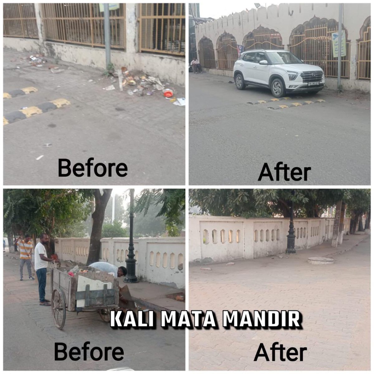 Municipal Corporation Patiala tweet media