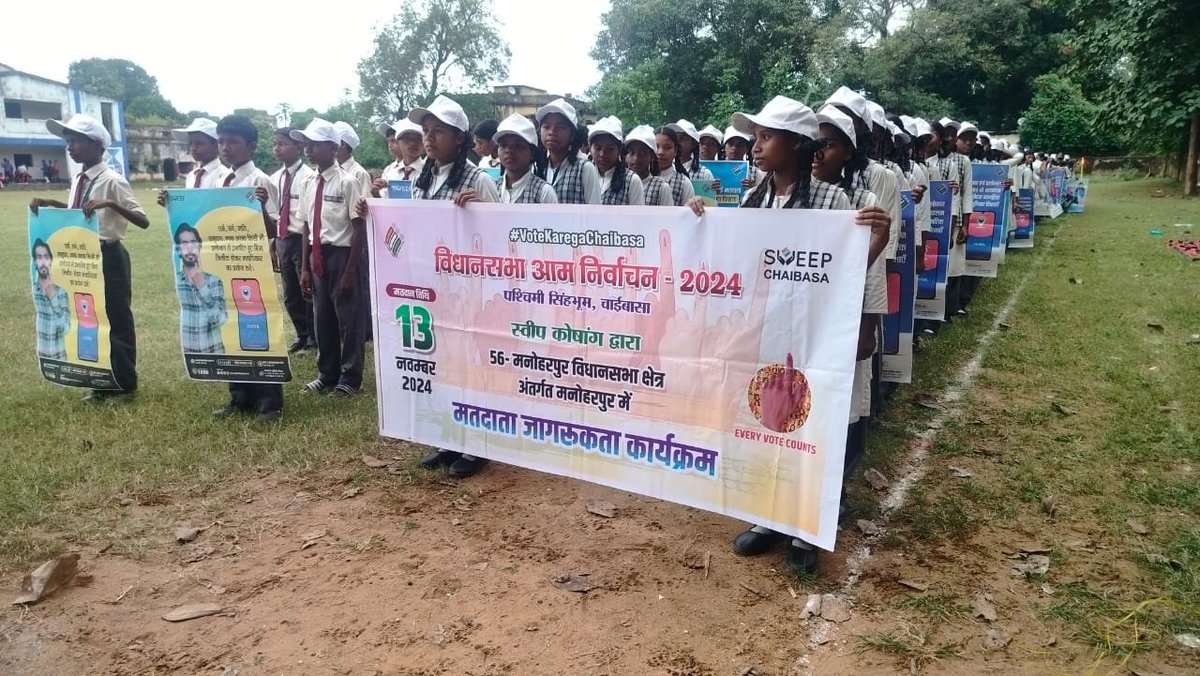 #MummyPapaVoteDo 
<a href="/ceojharkhand/">Chief Electoral Officer, Jharkhand</a> 
<a href="/ECISVEEP/">Election Commission of India</a>