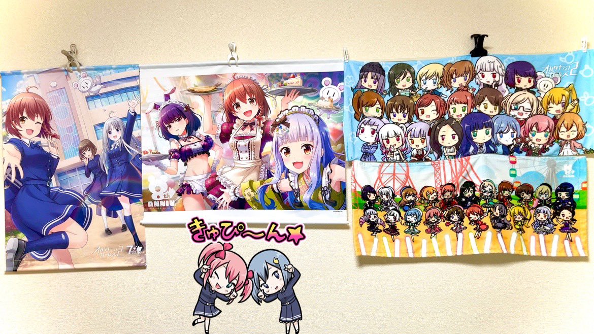 Rhuman_'s tweet photo. グッズが届いたので早速飾ってみました!!✨
相変わらずの洗濯物バサミですが笑
先日の生放送で苦労話を聞いた分、
グッズに一層のありがたみを感じますね!☺️
タオルは7周年に続いて桜子とゆいんごが
並んでいるのが地味に嬉しいです!(*´ω`*)
 #オルガル2 #オルガル8周年 https://t.co/6VV8jhR7TS