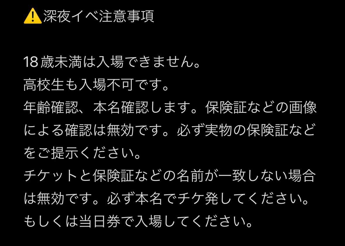 kenken_11_21_'s tweet photo. 酔ってますが何か？vol.9
~けんやあんたは飲めよ~

チケ発はこちら
https://t.co/Jm2t0huidx

@No0_kaito 
@kosei3141592 
@k_anade00 https://t.co/z95MuyNVJi