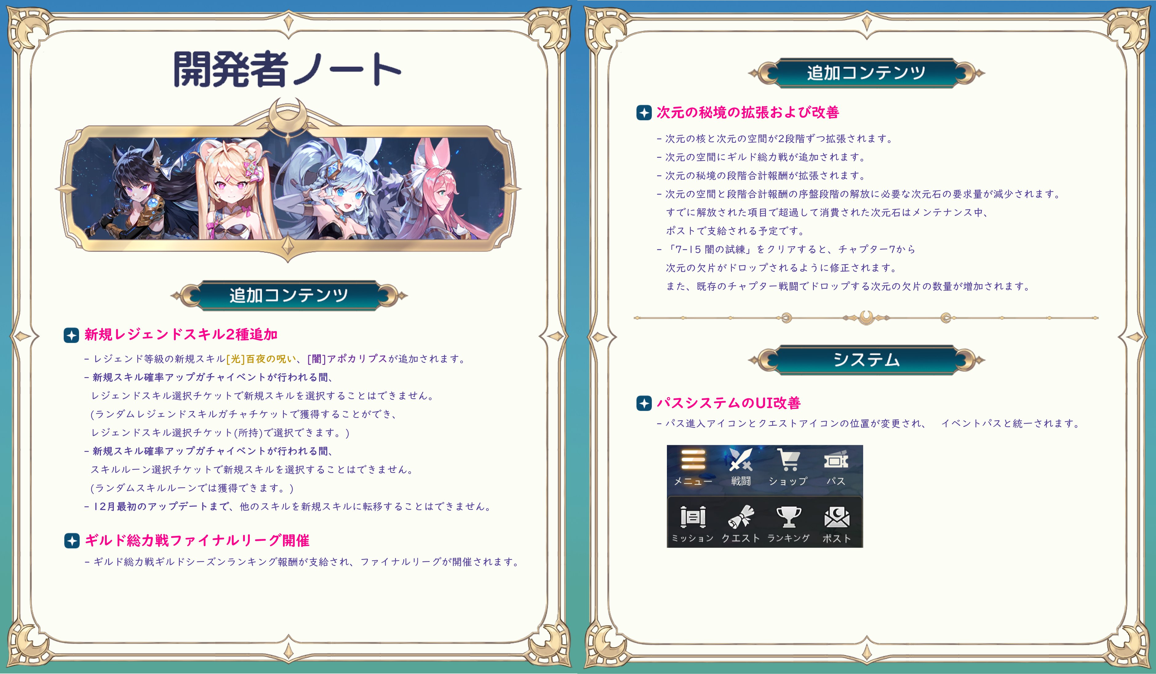 月ウサギのそだてかた【公式】 on X: 