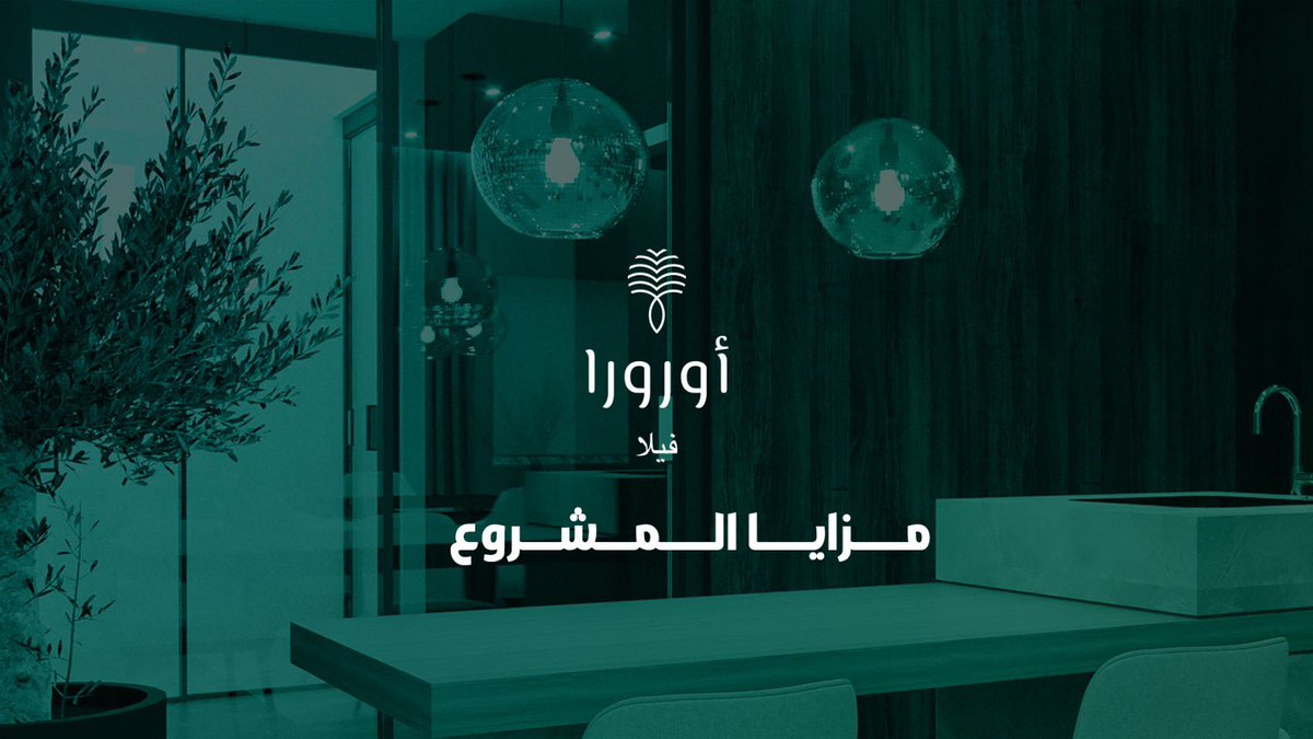 تطبيق صح | Sah tweet media