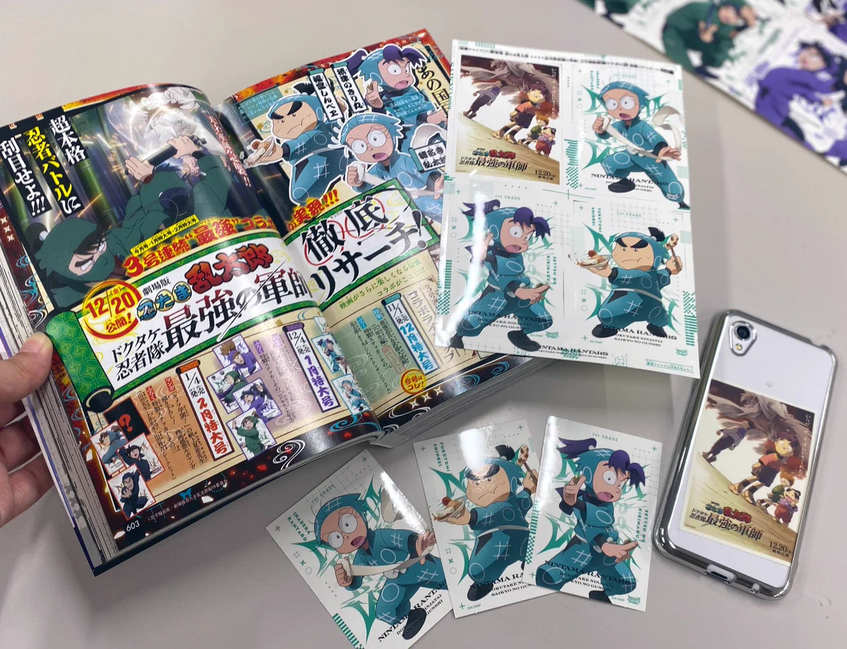 最強ジャンプ編集部 on X: 