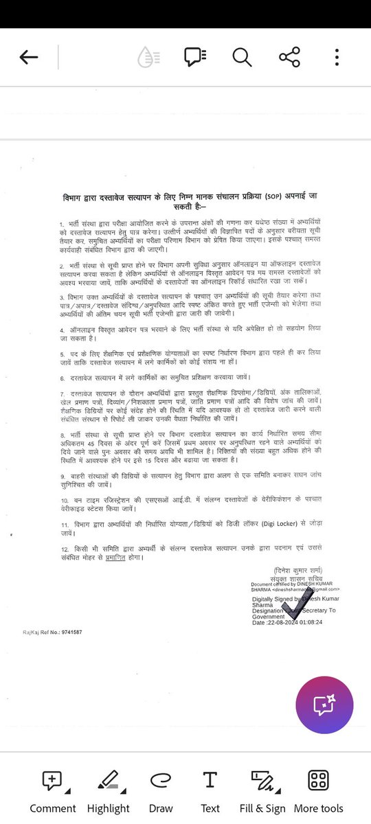 vkhorti87400's tweet photo. @alokrajRSSB @BadhalDr सर, कार्मिक विभाग के अनुसार, 45 दिन में दस्तावेज सत्यापन पूरा होना चाहिए। इस परिपत्र के अनुसार, कृषि पर्यवेक्षक के 50 दिन होने को हैं। लेकिन अभी कोई सूचना नही है रिजल्ट की। कृपया विभाग और बोर्ड संज्ञान ले.
@RajCMO @BhajanlalBjp @AgrDir https://t.co/A7xVppVazu