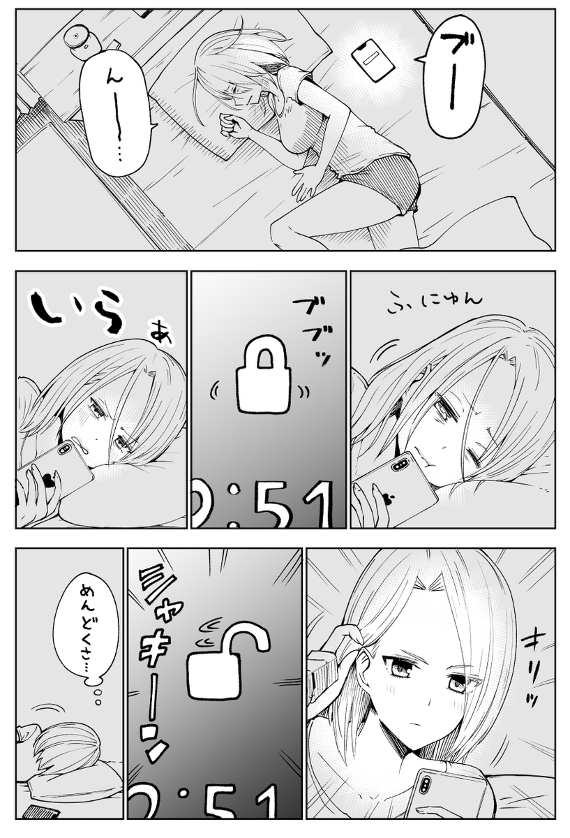 顔認証 