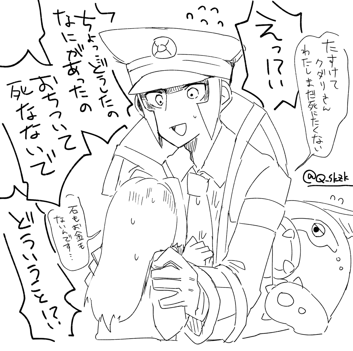 はい 