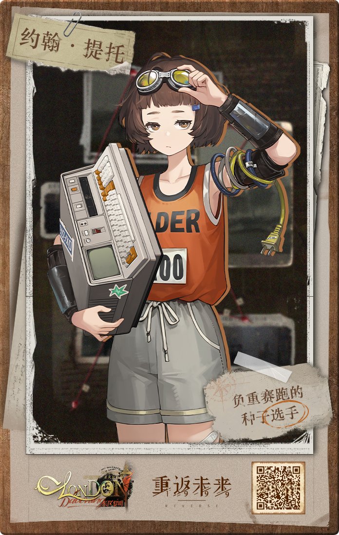 yatagarasu_meru's tweet image. John Titor

"Promising Contender for Weight-Bearing Race"