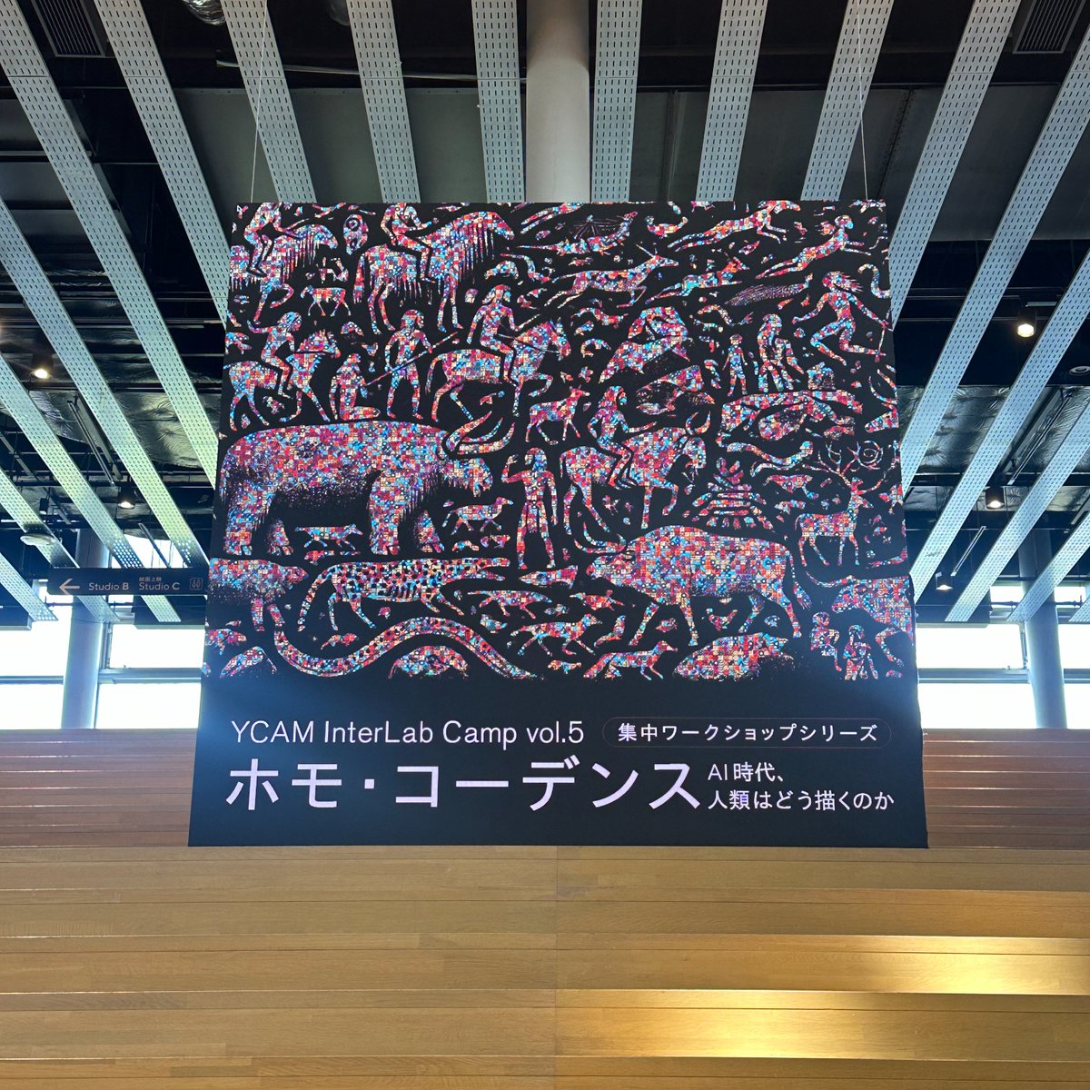 It was an honour to lecture at <a href="/ycam_jp/">山口情報芸術センター［YCAM］</a> on why LLM outputs should be viewed as 'retrieval-based (回収的)' rather than 'generative (生成的)'. Also discussed why these outputs from LLM can feel boring and predictable from a game design perspective and how we can address that.