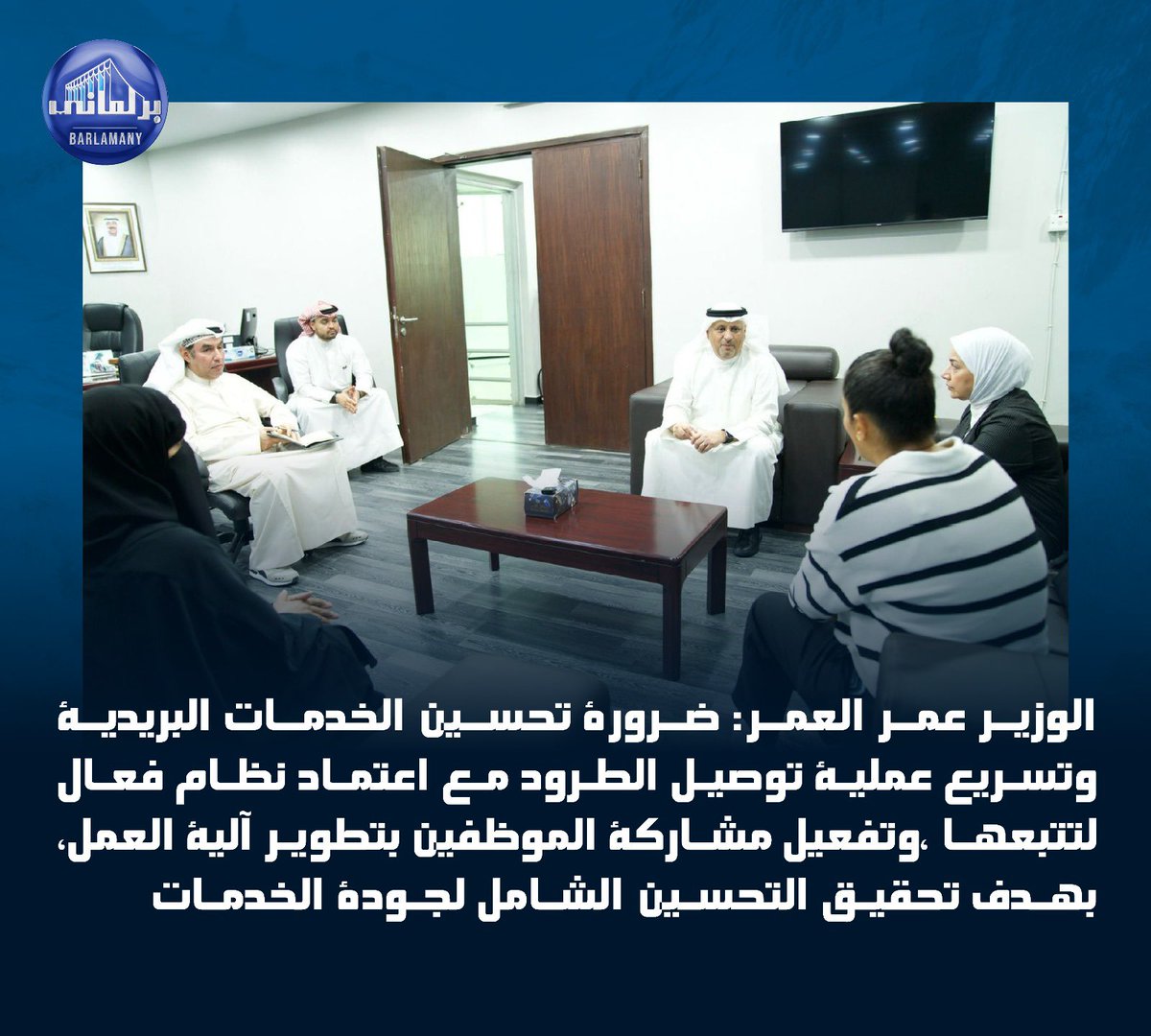 خدمة برلماني tweet media