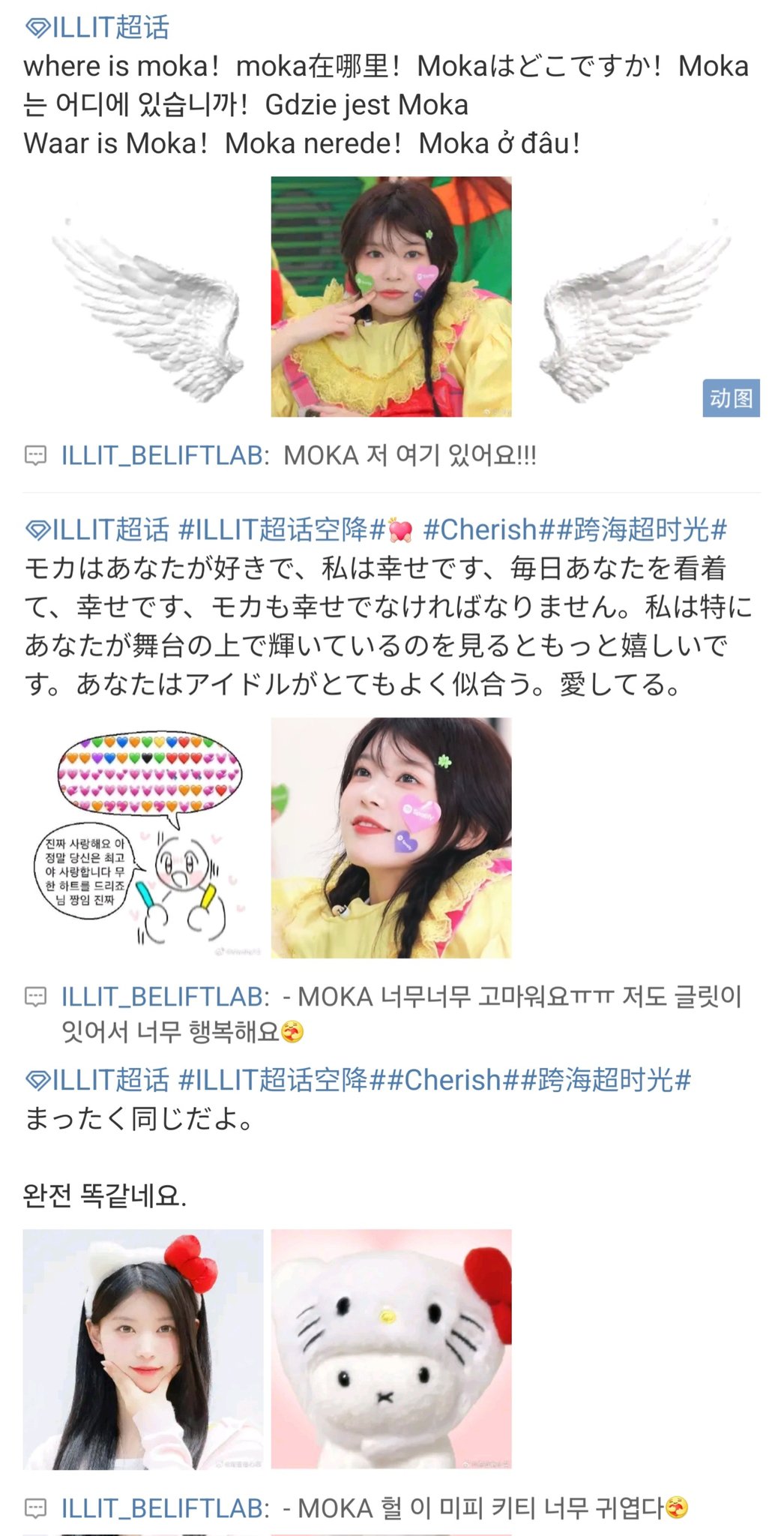 ChinaMokaBar (@Moka8_Caramello) / X ChinaMokaBar (@Moka8_Caramello) / X