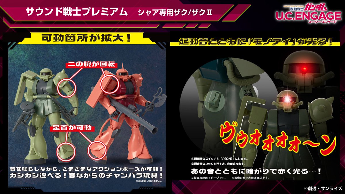 BLU-SPEC CD 澤野弘之/ 機動戦士ガンダム UC オリジナル·サウンド