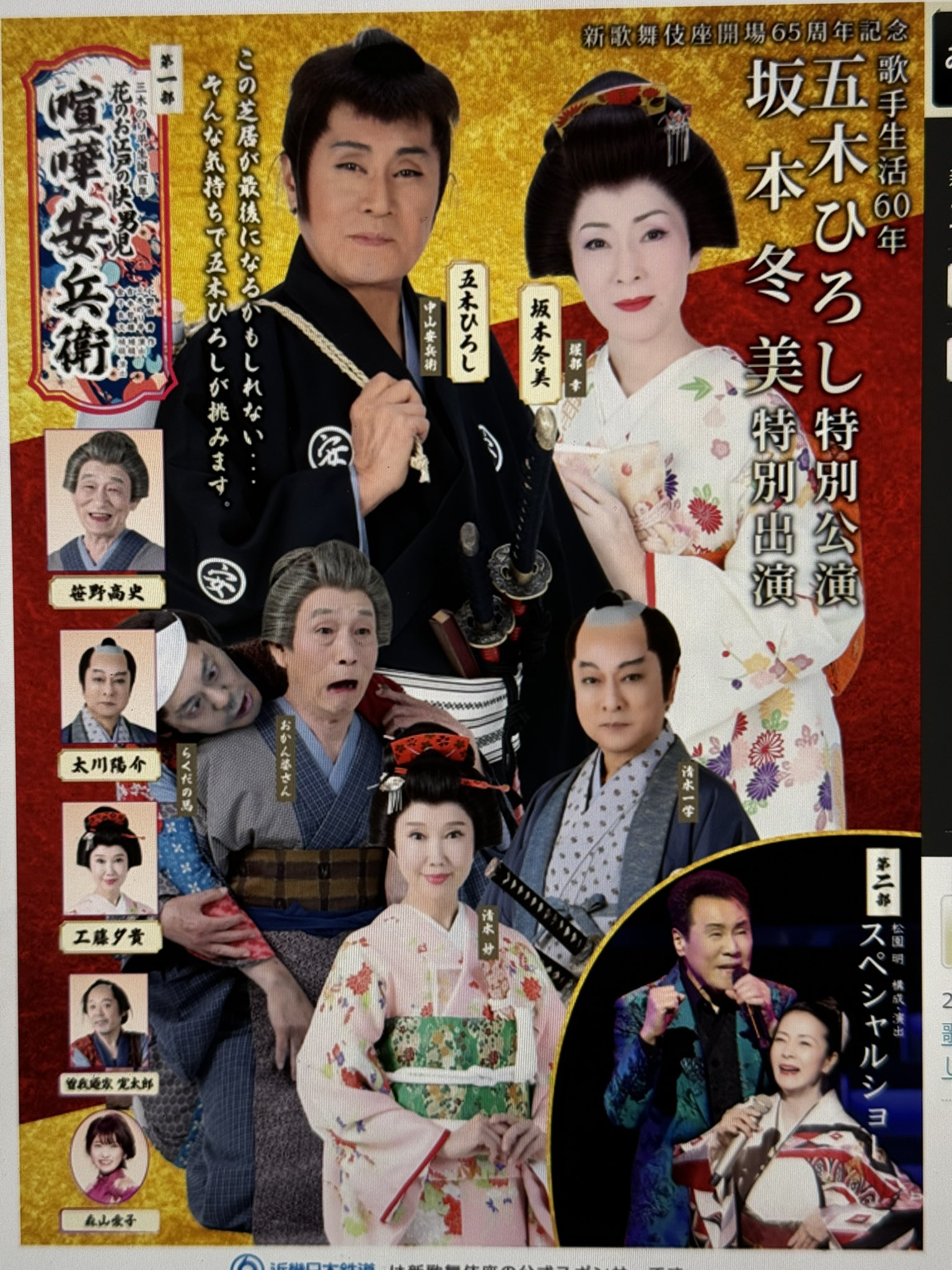 笹野高史 on X: 