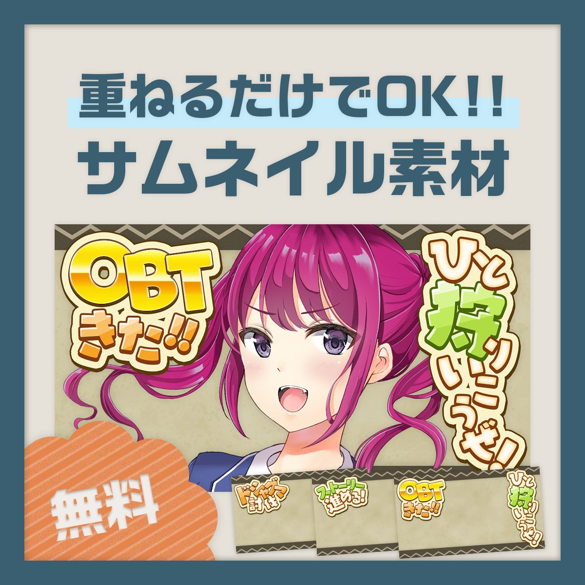 南場紫苑 Live2D準備中👓 (@sion_CN_0665) / Posts / X