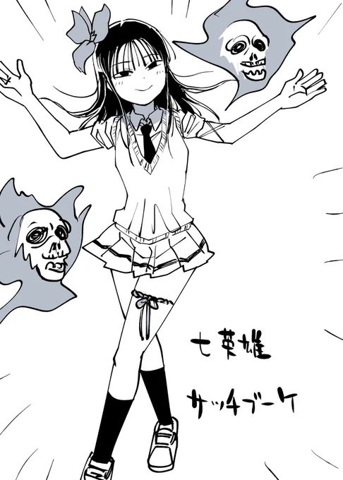 ロマサガ2のリメイク買ったぞ〜!はやくプレイしたい!! 