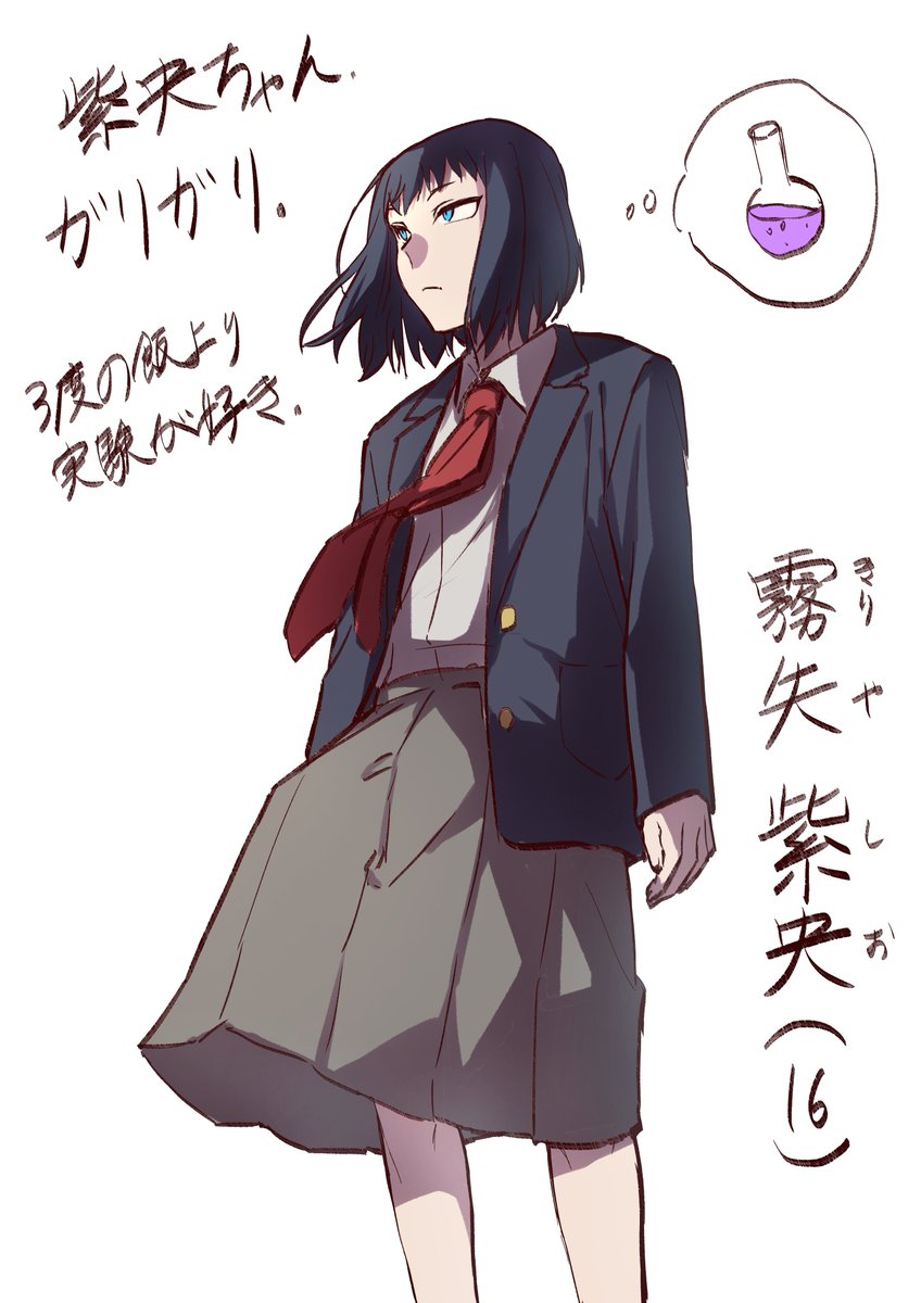 #アルドラの筆跡
紫央ちゃんまとめ 