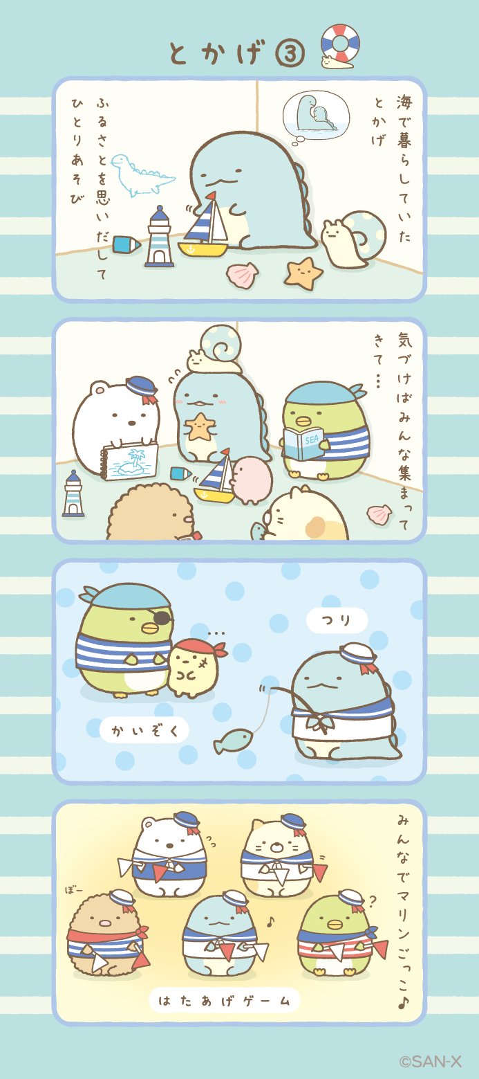すみっコぐらし　まとめ売り 335 (@sumi335kko) • Instagram photos and videos